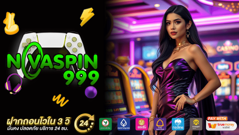 novaspin999