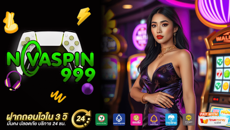 novaspin999 slot